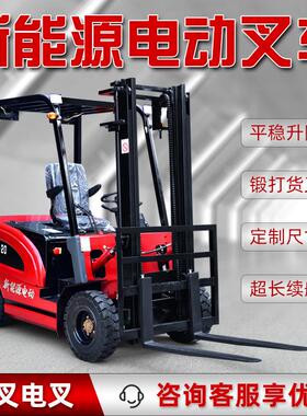 液压升降车型叉车1QCY吨2吨3式新能源电动小叉车四轮座吨驾搬运车