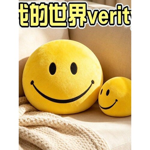 火爆新款现货新品我的世界游戏周边Verity毛绒玩偶抱枕公仔可