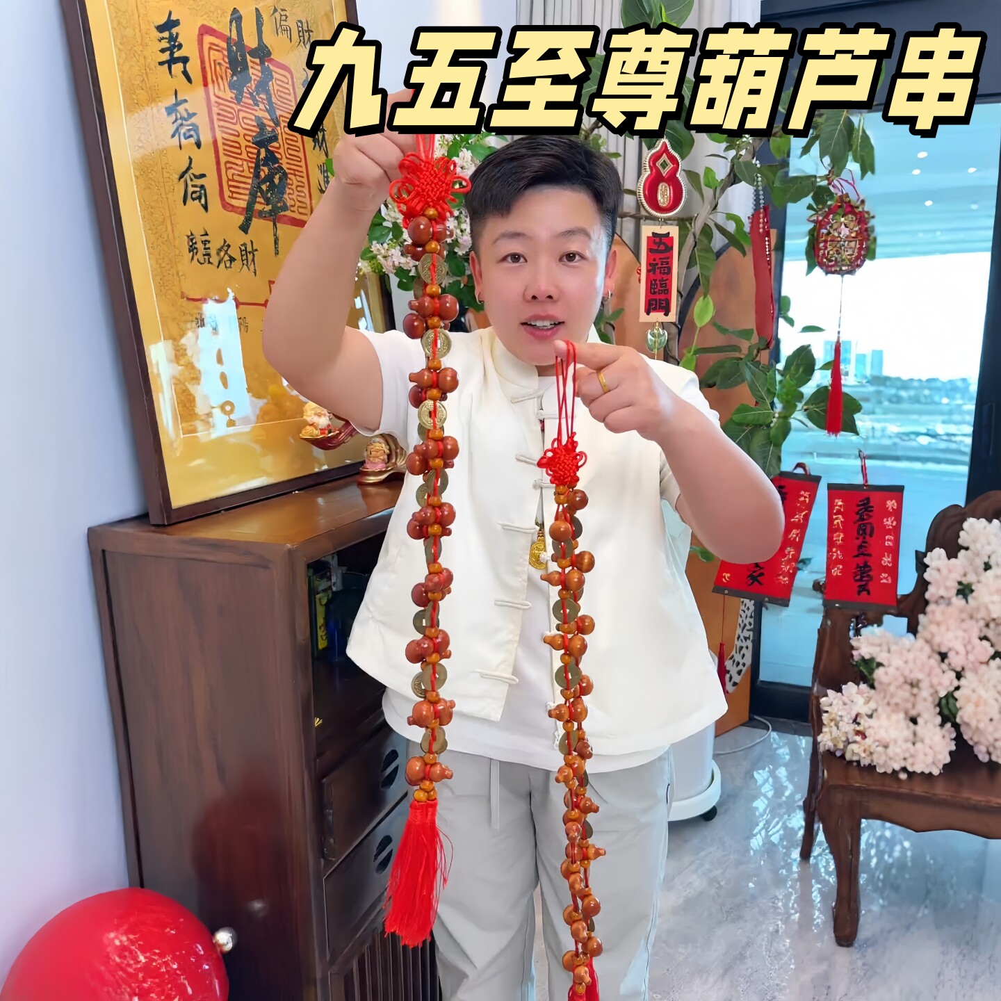 五帝钱葫芦挂饰门对门桃木挂饰十全十美风水葫芦镇宅招财