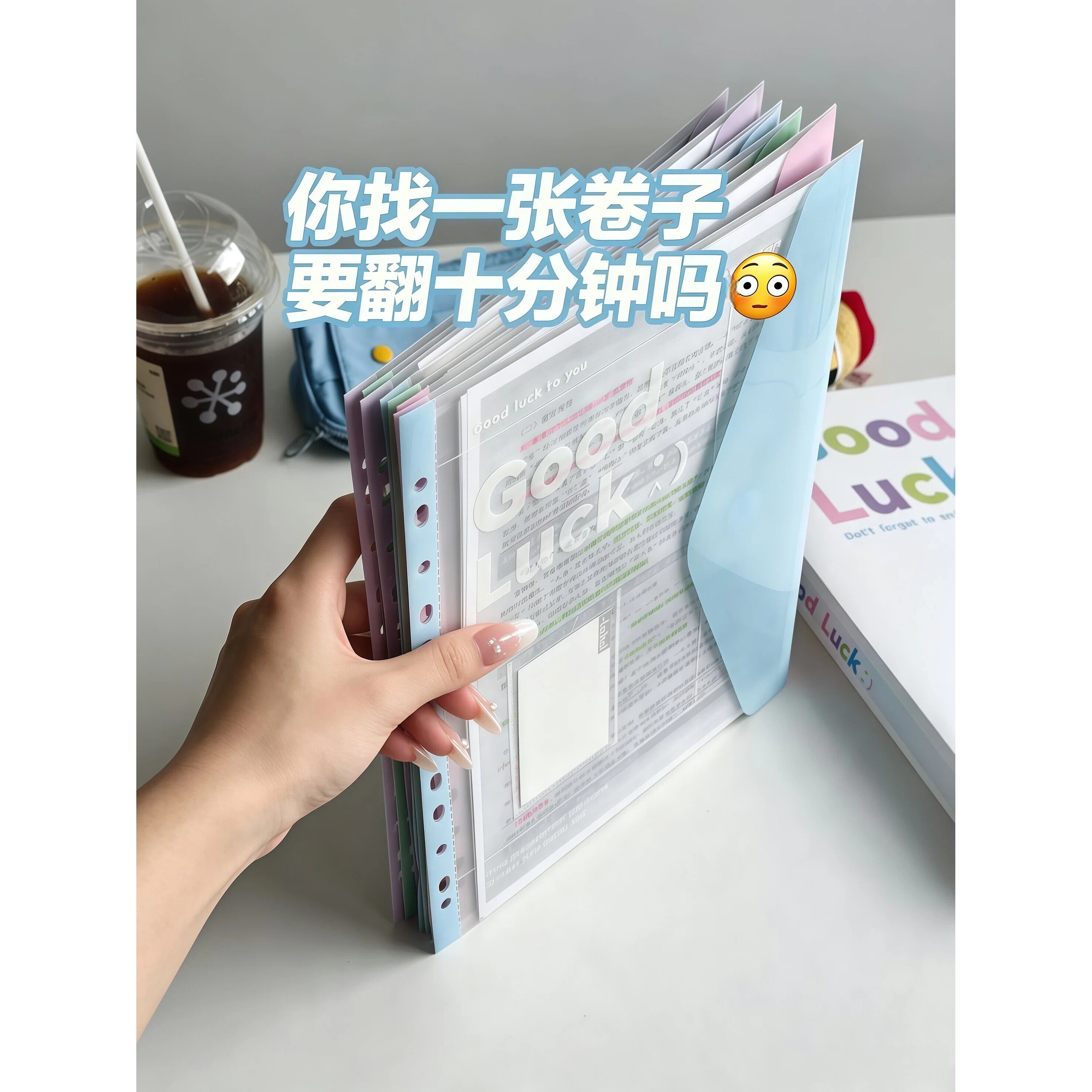 科目分类！a4活页夹散纸夹试卷收纳册文件袋打孔外壳透明便携学生