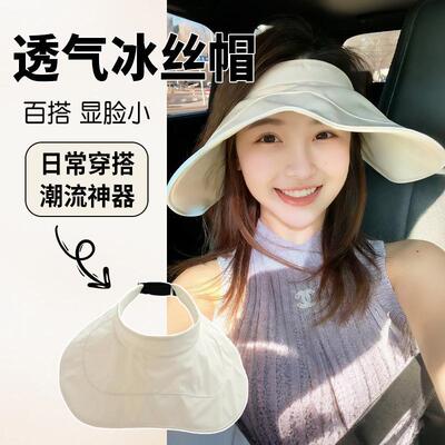 可折叠蛋卷帽透气遮脸遮阳帽大帽檐空顶帽防紫外线防晒帽子女夏季