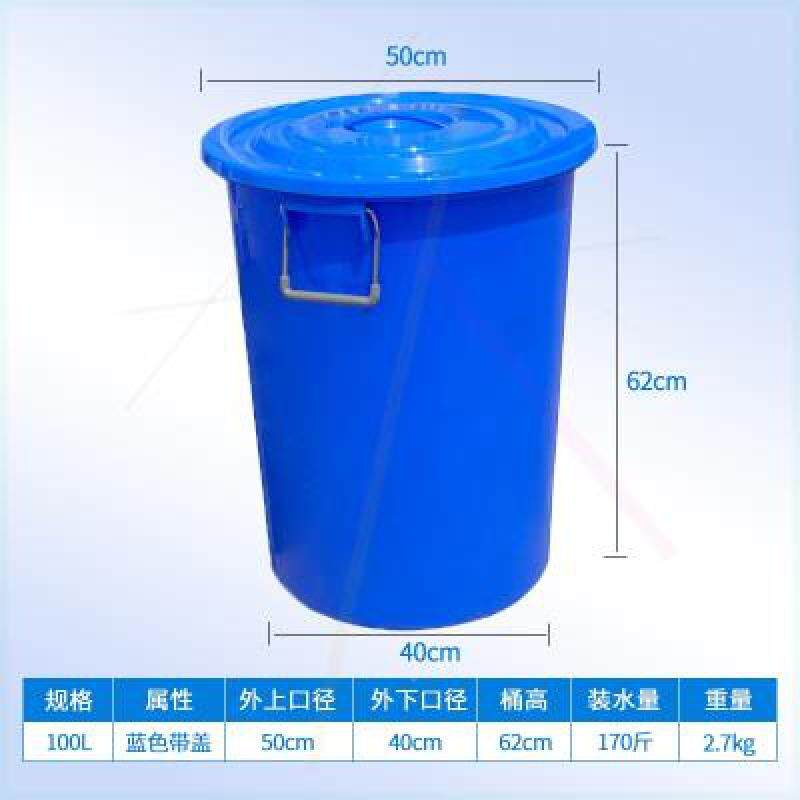 塑料胶桶带盖圆形色家加用白加大号水桶白桶朔厚料圆无品牌/桶的