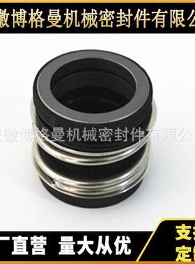 MG1机2机械密封A MG封12S14/65械密SK神通博格F NU 028 S0-1机械