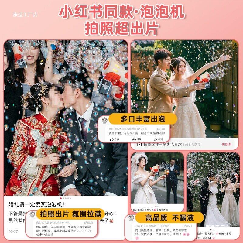 婚礼泡泡机婚手持拍礼花枪炮无品礼花/礼炮