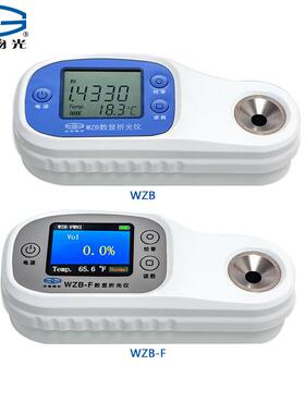 仪电物光ZB 5 45 85 92折H光仪WZ3B HN1 N2折射仪实验室WZB 35 4