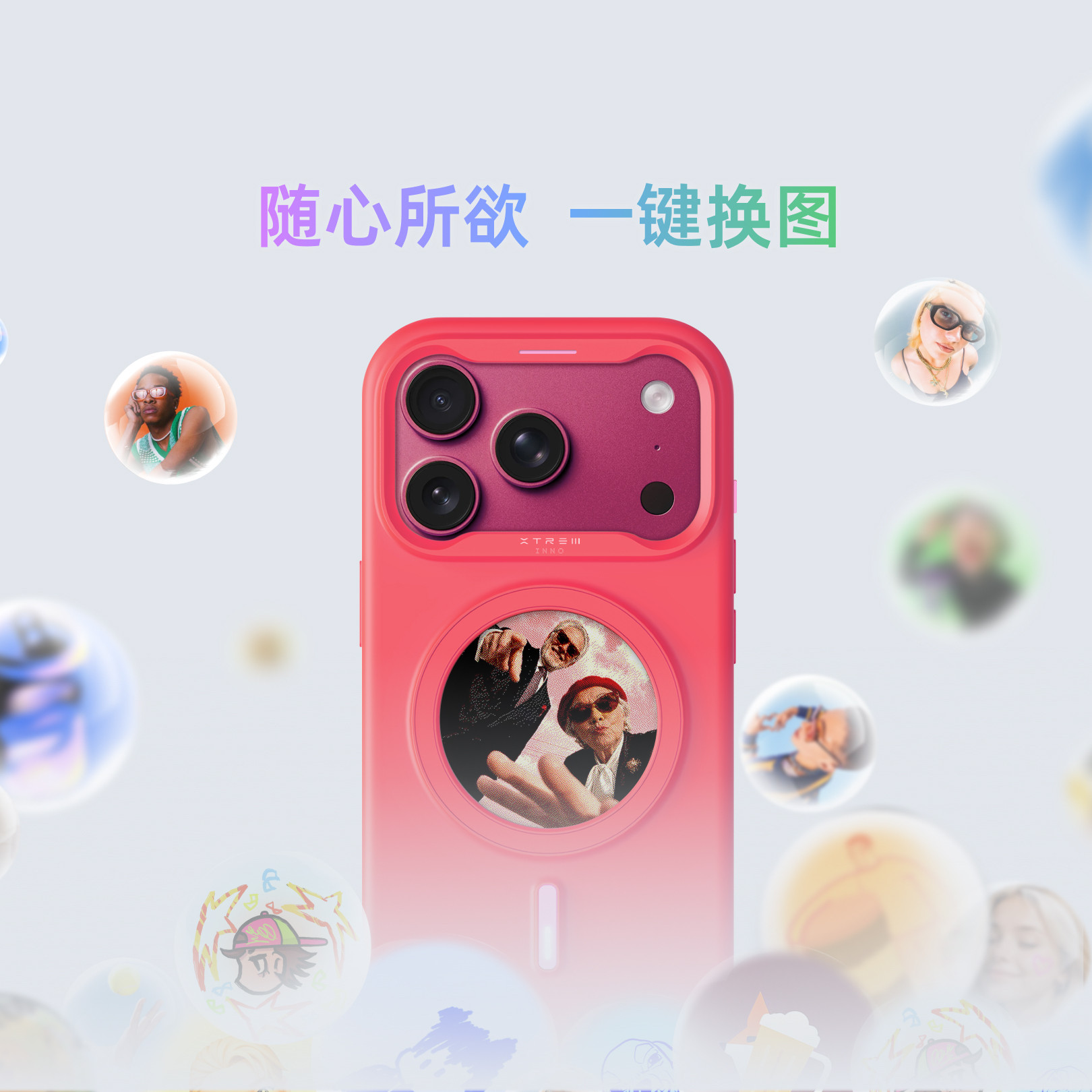 极稚墨水屏投屏手机壳iPhone磁吸
