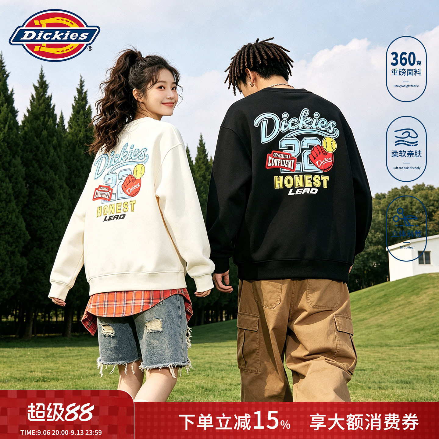 Dickies美式复古后背彩色印花卫衣男女情侣宽松落肩套头秋季上衣