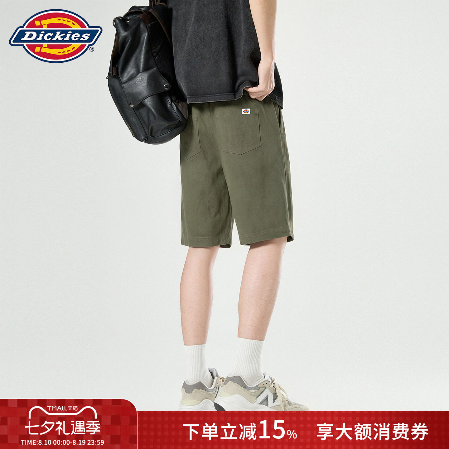 Dickies夏季男士休闲短裤绿色宽松直筒五分裤透气工装风百搭中裤
