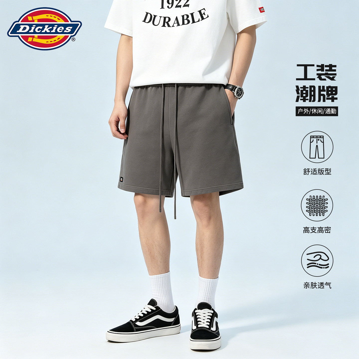 Dickies2026重磅直筒男短裤