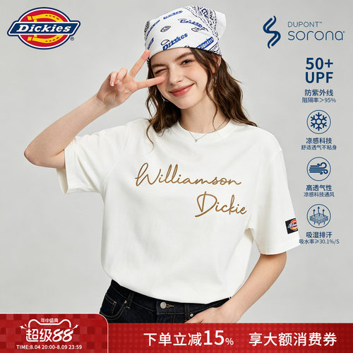 Dickies美式重磅白色情侣T恤
