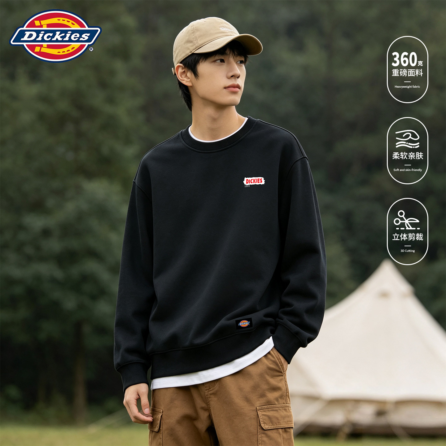 Dickies 休闲户外卫衣男女同款撞色字母印花套头外套宽松圆领上衣