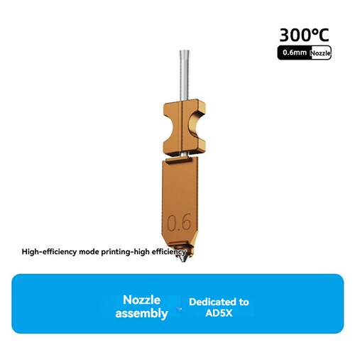 AD5方X喷嘴件3d打出印机QOM喷组嘴规格齐全挤精准更换便