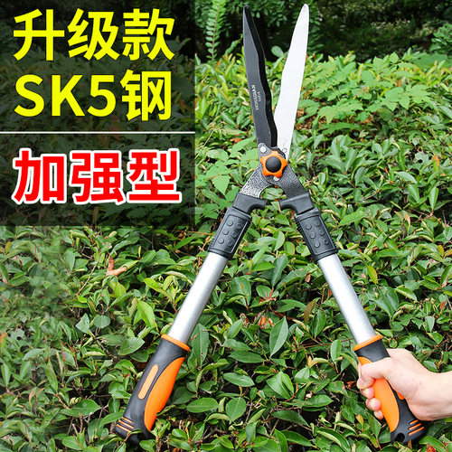 园艺大剪刀园林花剪修枝剪枝剪草修草坪强力修剪T枝树枝剪绿篱剪