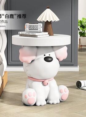 潮玩卡通a狗落地摆件客厅沙发旁茶几边几家居装饰品搬家乔迁礼品