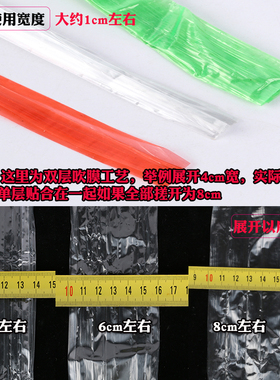 全新料大盘pp捆扎绳塑料绳子打包z绳4/6//8cm宽白色包装绳红色粗