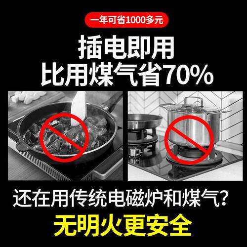 电炒锅一体式插电大功率多功能微压锅麦饭石不粘锅家W用炒菜电热