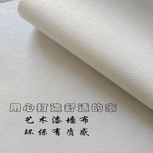艺术漆墙布c雅晶石珠光高级感全屋背景灰色白色红色硅藻泥墙布Y3