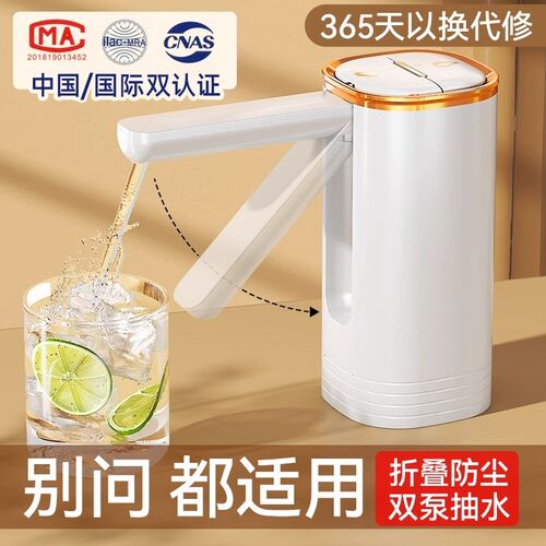 桶装水抽水器电动抽水器饮水机自动上水器纯净水桶水泵U取水K2971
