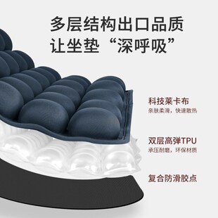 JFT充气加厚透气按摩减压w坐垫塑形美臀久坐不累轮椅办公汽车坐垫