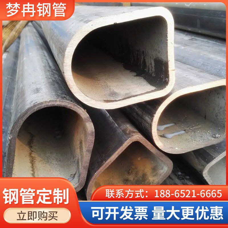 冷拔异型管精拔钢管空心管三角八角管梯J形凹凸形管椭圆扇形管定