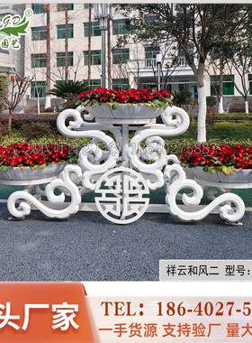 户外大型铁艺f花架PP花盆花器市政广场落地式绿化工程景观祥云造