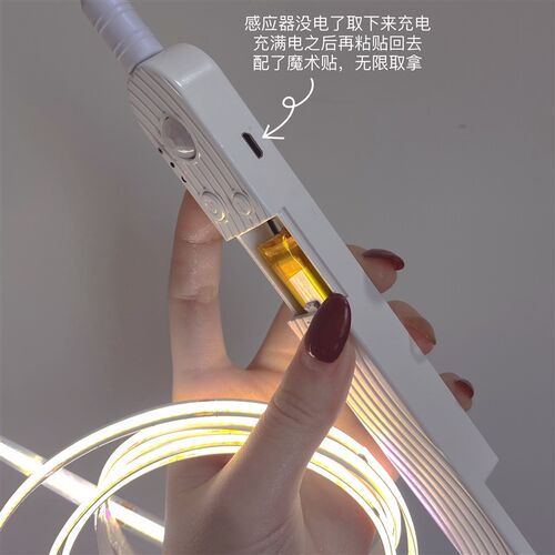 充电款光控人体感应灯带免打孔布线E无线自粘衣橱鞋柜装饰氛围灯