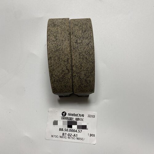 九号原厂刹b车皮鼓刹刹车片A30C+A35VBMAX40Q90E70N90CF60M80C通