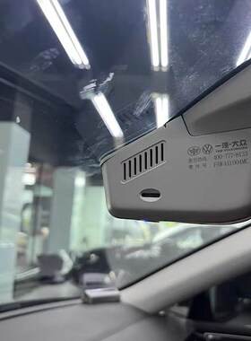 大众原厂23/24速腾迈腾途观Ly探岳CC揽巡揽境行车记录仪ETC一体机