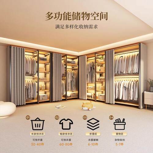 开放式金属衣柜卧室落地家用组合C挂衣架步入式简易组装衣帽间架