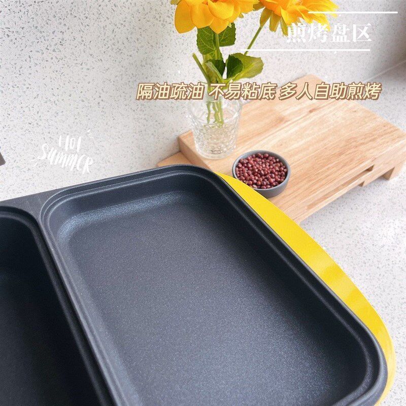 小黄鸭涮烤一体锅多功能学生A锅宿舍迷你电烧烤炉烤肉机礼品