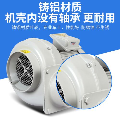 低压鼓风机吹吸两用MS系列旋涡风机 MS-4H05A 0.4KW散热冷风扇离
