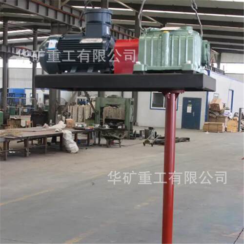 行矿用拌走式泥浆搅机 安装方便泥浆搅拌器 N煤J-2QFL-L泥浆搅拌