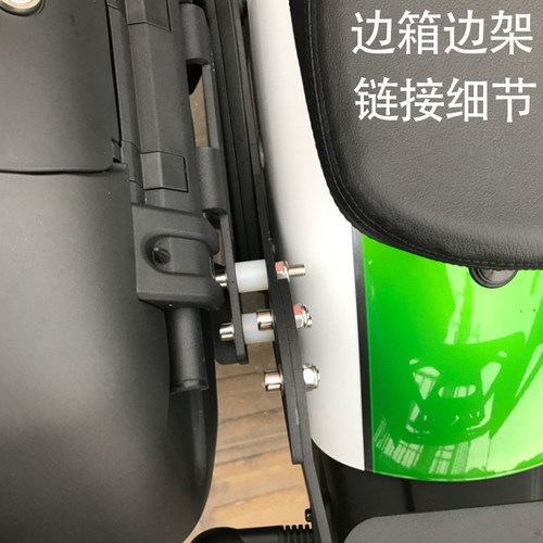适用川崎小d火神650尾架摩托车尾箱边箱支架夏德三箱边架后备箱架