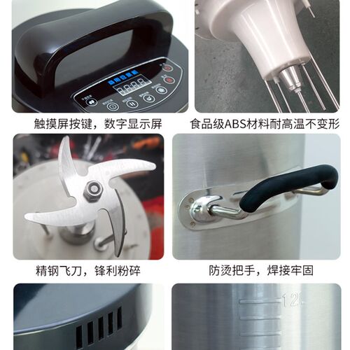 豆浆机商用早餐店用大容量全自动现磨自J熟免煮渣浆分离一体型破