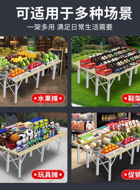 夜市摆地摊折叠货架摆摊桌地推摆A摊架子摆地摊折叠桌便携地摊货
