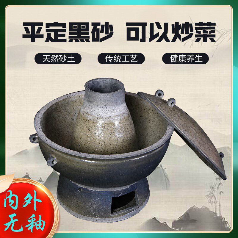 平定老式砂火锅炭火锅老t式烧木炭火锅炉土砂锅老北京涮羊肉全手