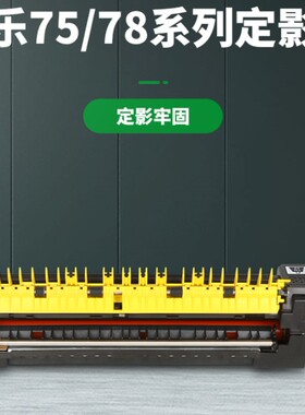 适用富士施乐5575定影器7855 7m556 5570 7958 7858 3370 7858五