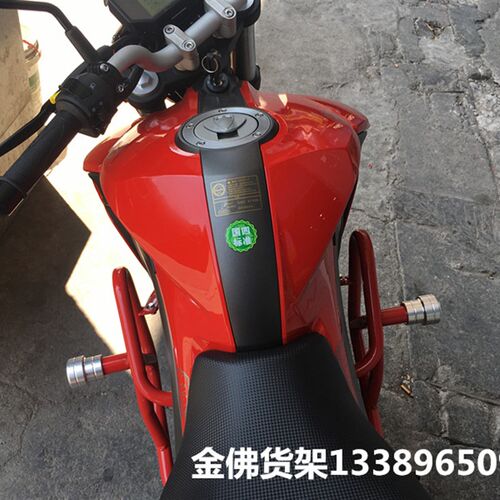 适用于贝纳利150S保险杠 BJ150-H31前护杠 防摔杠竞技杠改装