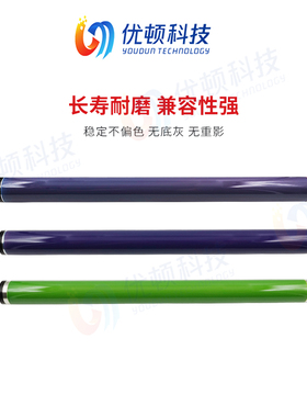 施乐鼓芯C2270 3300 3370 3371 7855 3375K 4475 5570感光硒鼓755