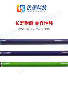 施乐鼓芯C2270 3300 3370 3371 7855 3375K 4475 5570感光硒鼓755