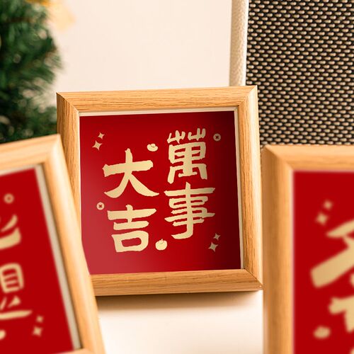 带框十字绣小件2025新款线绣玄关客厅摆件年轻人Qdiy手工高级乔迁