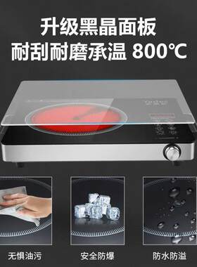 3500W大功率商用砂锅多功能电陶炉家用远红外光波新R型电磁炉2600