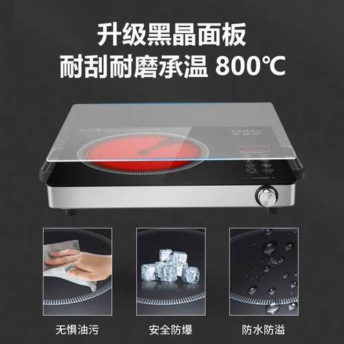 3500W大功率商用砂锅多功能电陶炉家用远红外光波新R型电磁炉2600