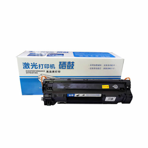 适用HP78A硒鼓CE278A P1566 m1536dnf P1606dn P1560佳能328墨盒m