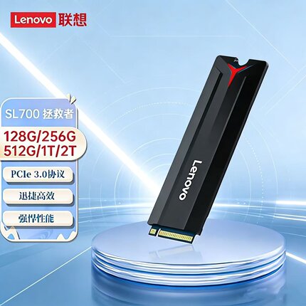 Lenovo/联想 固态硬盘拯救者SSDPcie3.0 2280SL700 256G 512G 1TB