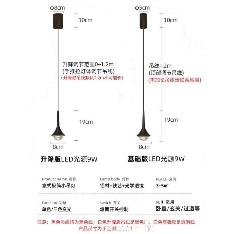极简小山丘光效射灯过道玄关入户小吊灯床头卧室吊线灯装饰感