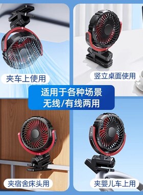 车载充电款专用小风扇汽车用12v大风力无刷24vO伏车内usb大货车上