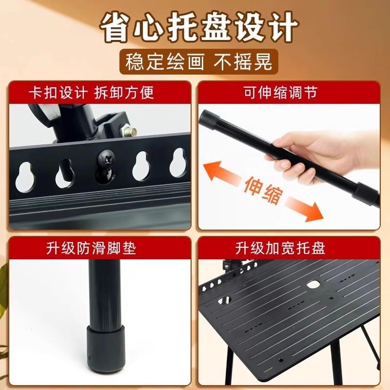 艺考画架托盘颜料支m撑架美术生专用一举成功色彩颜料盒支架大托图片