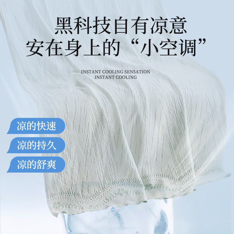 夏季凉感沙发巾全盖n2025新款沙发盖布高级感夏天冰丝沙发套罩垫 - 实物图