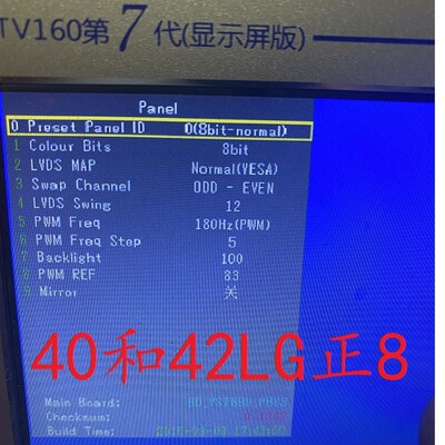 原装三洋电视32f 40CE5100 42CE5100A 43CE7100主板TP.VST69D.PB8